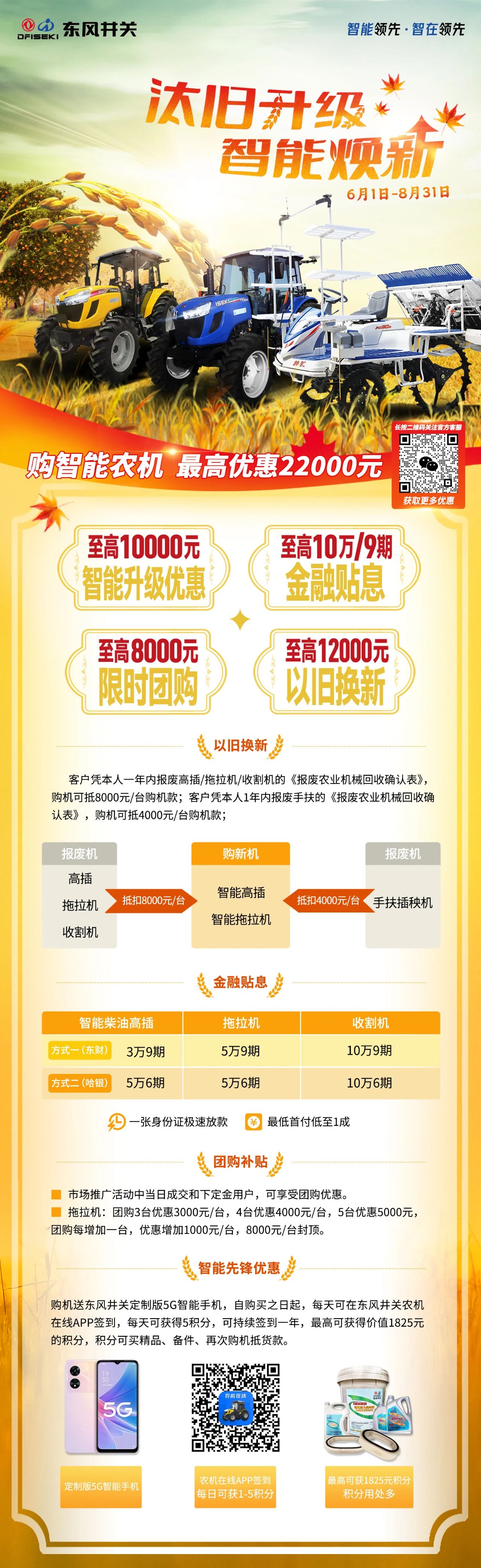 九游