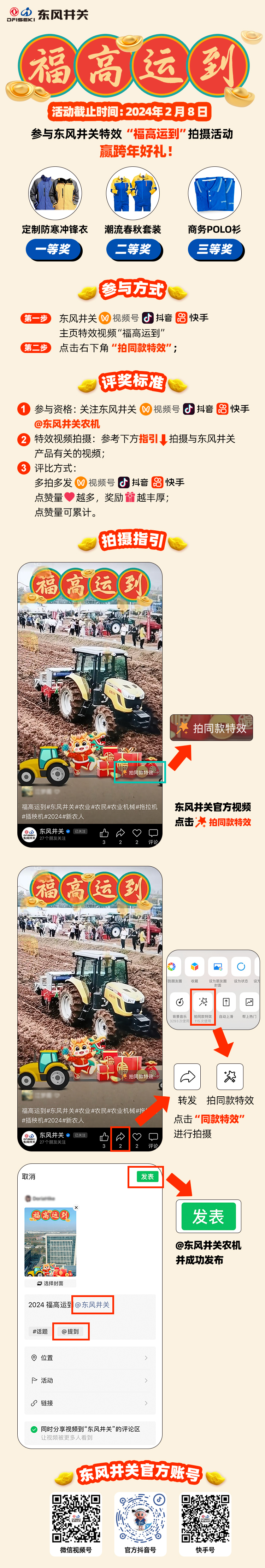 九游
