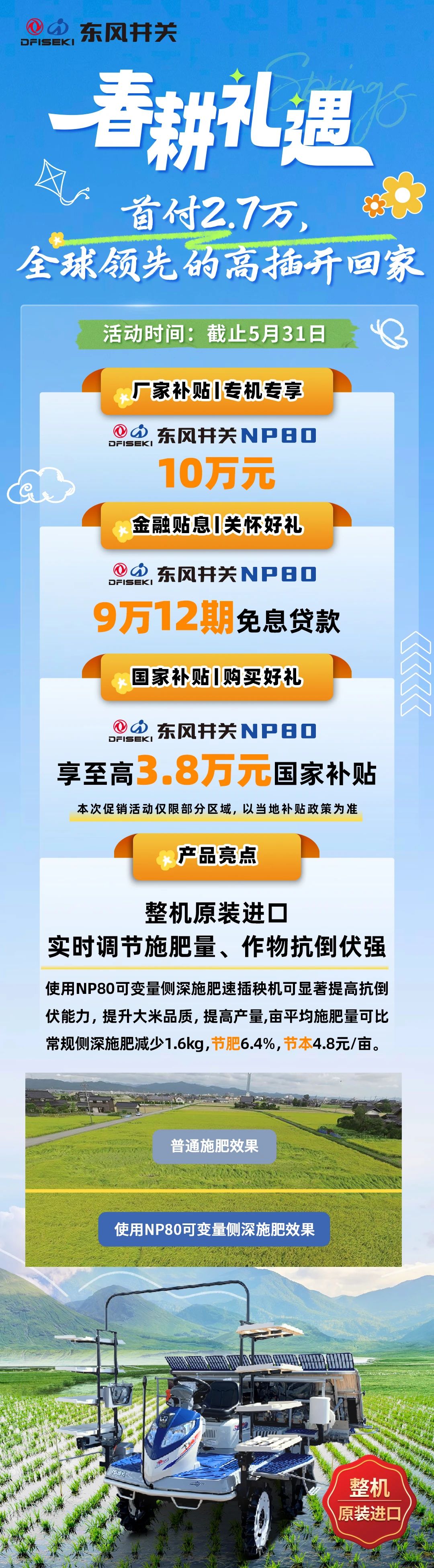 九游